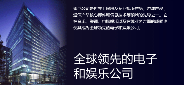 北京索尼公司合作多功能触摸屏综合测试仪
